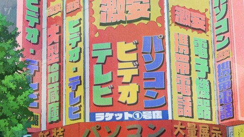 ancb0257