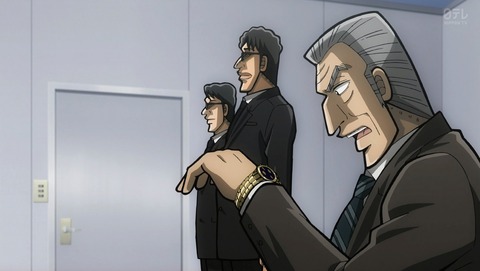 中間管理録トネガワ 19話 感想 64