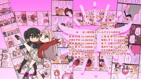 にじよん あにめーしょん 最終回 12話 感想 010