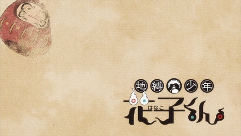 ancb001224