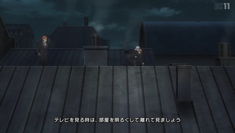 ヴァニタスの手記 3話 感想 39