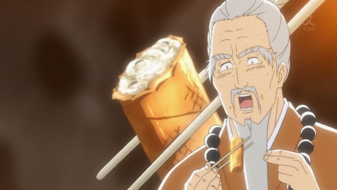 真・中華一番! 7話 感想 0039