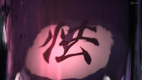 鬼滅の刃 刀鍛冶の里編 3期 7話 感想 極悪人 58