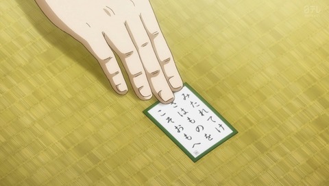 ANCB000607