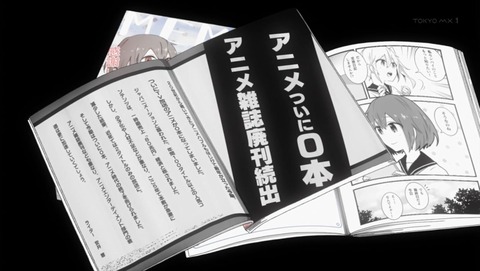 ぱすてるメモリーズ 1話 感想 0038