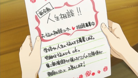 人生 1話 感想 85