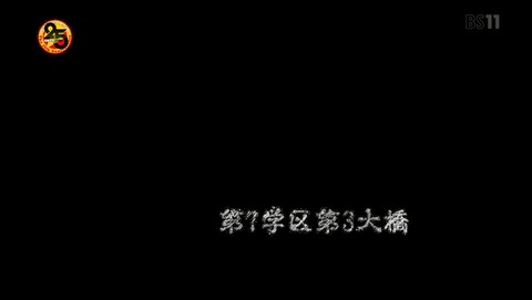 とある科学の一方通行 2話 感想 37