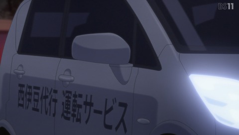 ANCB001154