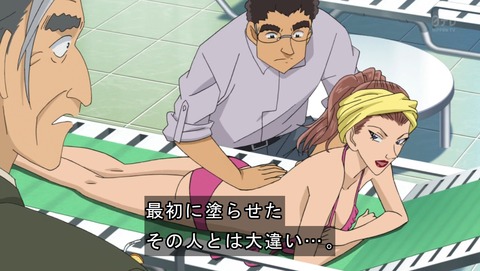 ancb01239