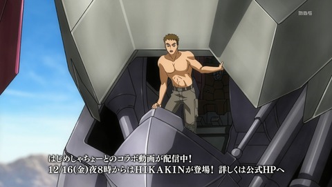 ANCB004450