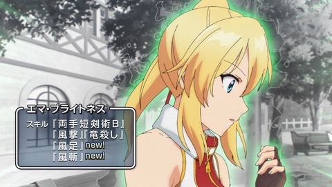 俺だけ入れる隠しダンジョン 9話 感想 0004