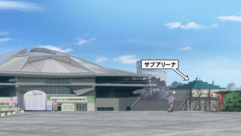 ハイキュー!! 4期 12話 感想 0024