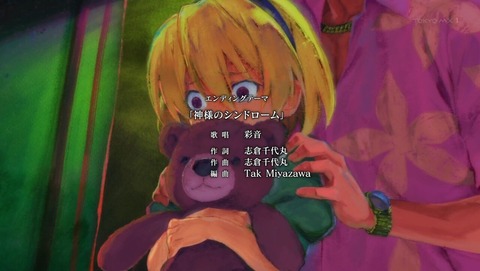 ancb002738