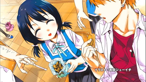 ディーふらぐ 5話