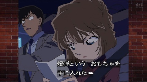 ancb02357