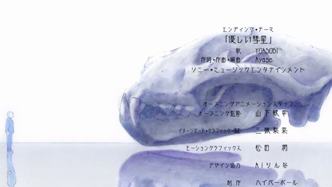 ancb002376