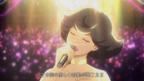 キャロル&チューズデイ 12話 感想 034