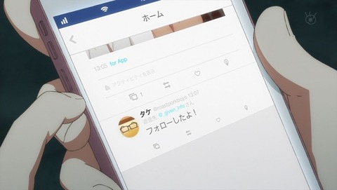 ギヴン 10話 感想 0241