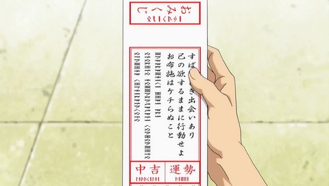 RobiHachi 11話 感想 008