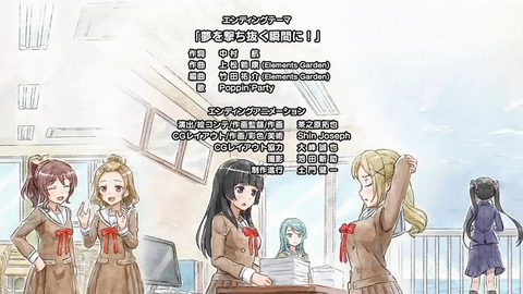 バンドリ! 9話 感想 064