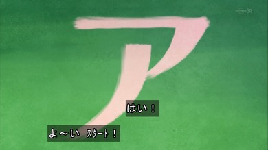 アイカツ 109話 感想 3055