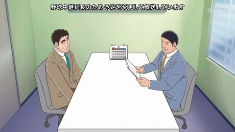 野原ひろし 昼メシの流儀 3話 感想 から揚げの流儀 沖縄そばの流儀 75