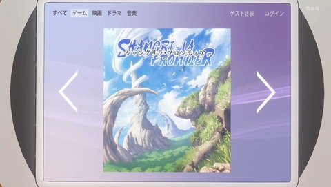 シャンフロ 2期 48話 感想 28