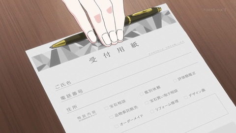 ancb00109