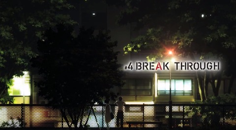 残響のテロル 4話