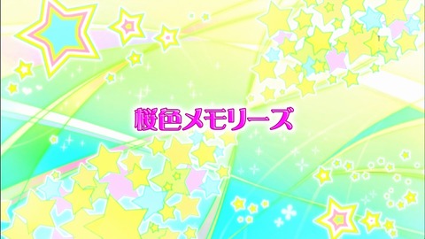 アイカツ 74話 感想 614