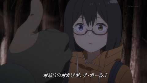 裏世界ピクニック 12話 感想 0097