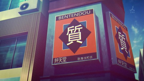 とある飛空士への恋歌 10話 感想