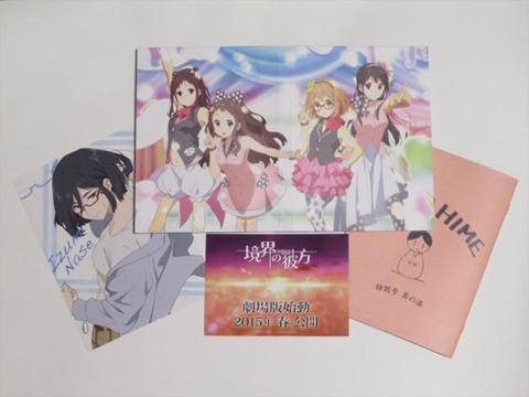 劇場版　境界の彼方　映画 4