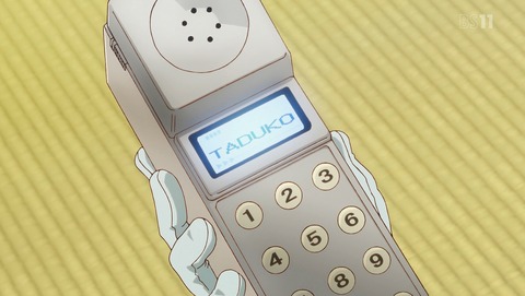 ANCB001811
