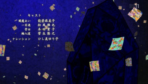 ANCB005783