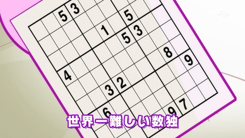ancb001618