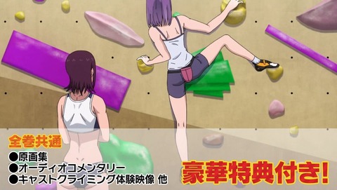 いわかける! 1話 感想 0039