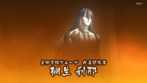 ANCB001653