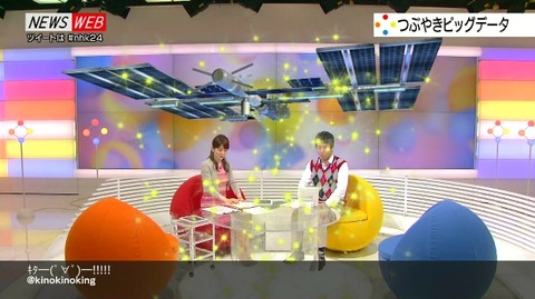 NHK 跡部様 158