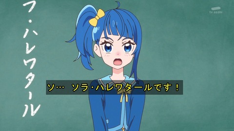 ひろがるスカイ!プリキュア 7話 感想 12193