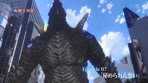 ULTRAMAN 7話 感想 42