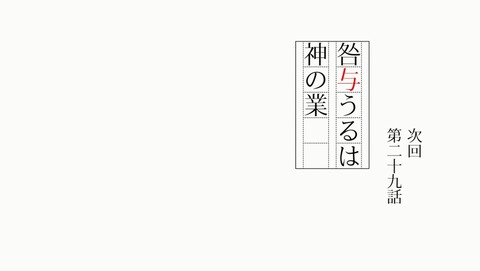 ANCB002663