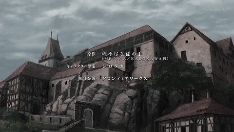 無職転生 8話 感想 001