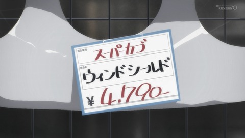 ANCB002386