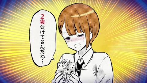 見える子ちゃん 10話 感想 3738