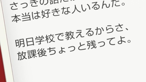 ancb00874