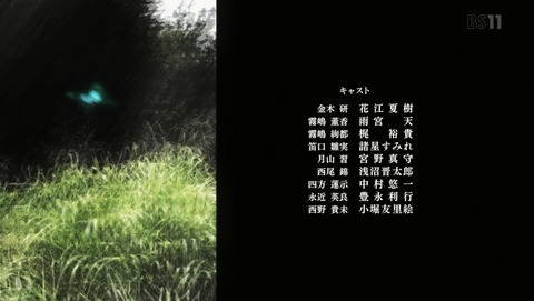 ANCB002338