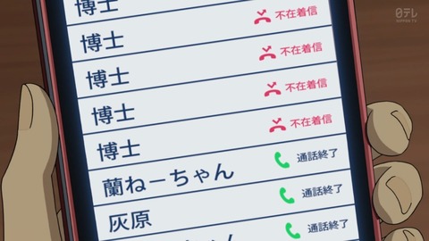 ancb02123