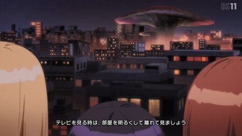 錆喰いビスコ 3話 感想 タッグ 01