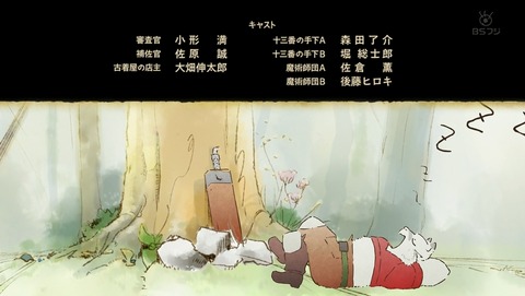 ANCB002578